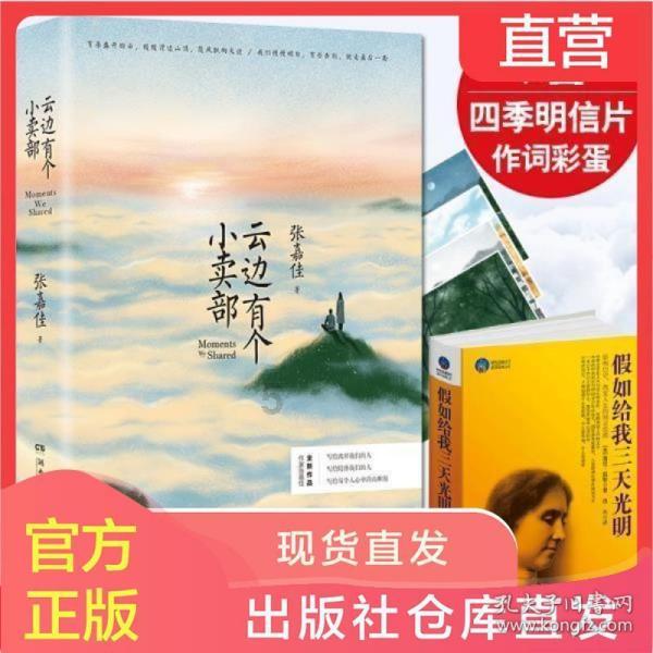 装甲火力之战舰世界