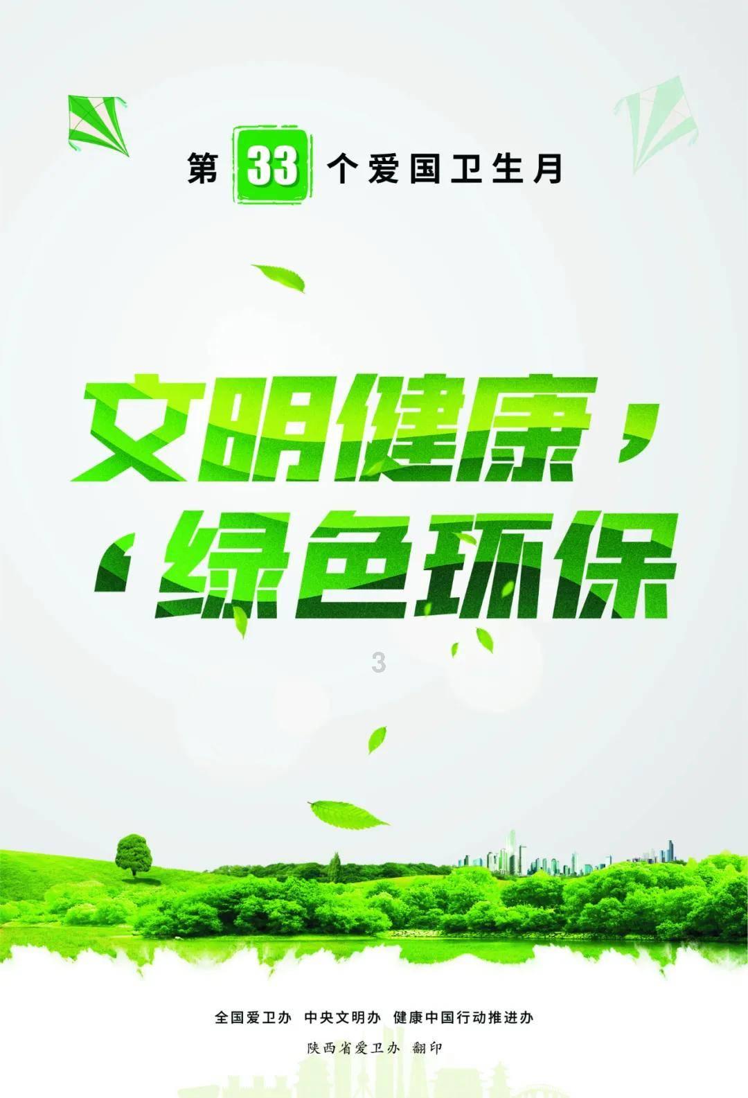 Tfboys点球大战