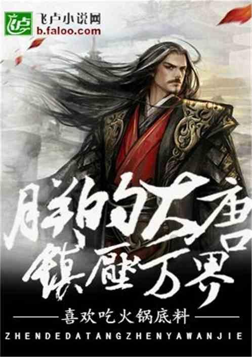 马蹄的吃法和做法游戏画面